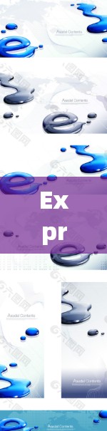 ExpressVPN下载，你值得拥有的加密VPN选择