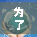为了下载并更新Cloudflare WARP客户端，按照以下步骤操作