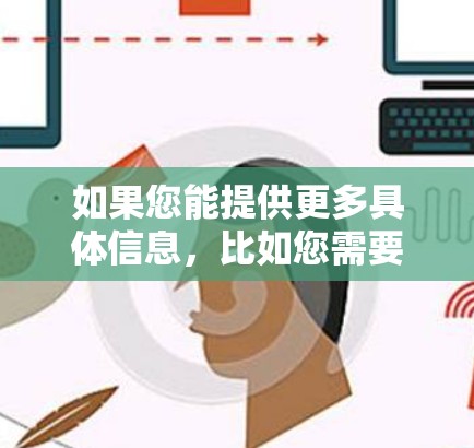 如果您能提供更多具体信息，比如您需要了解的是哪个机场的最新动态，我将为您提供详细的最新信息